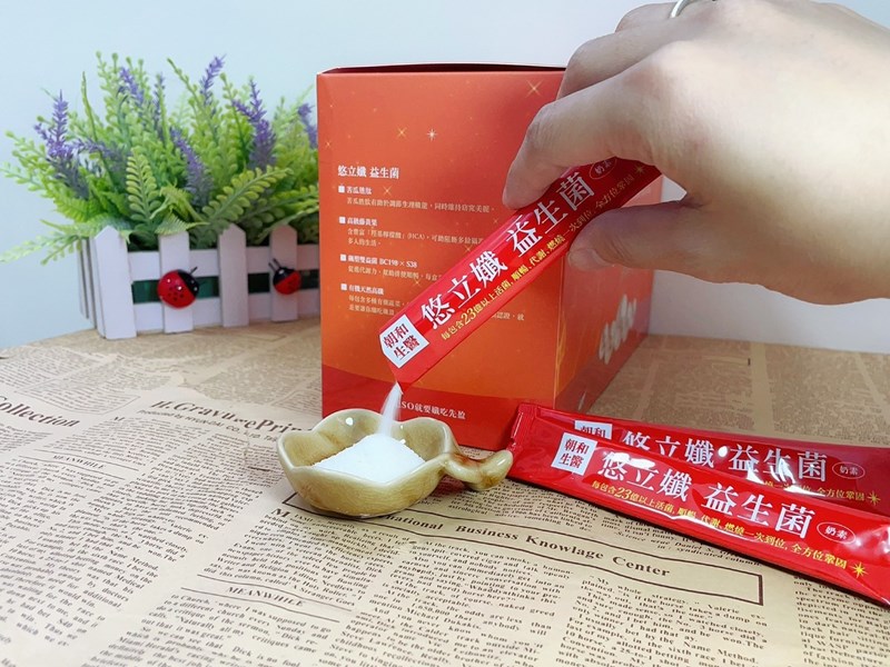 試用